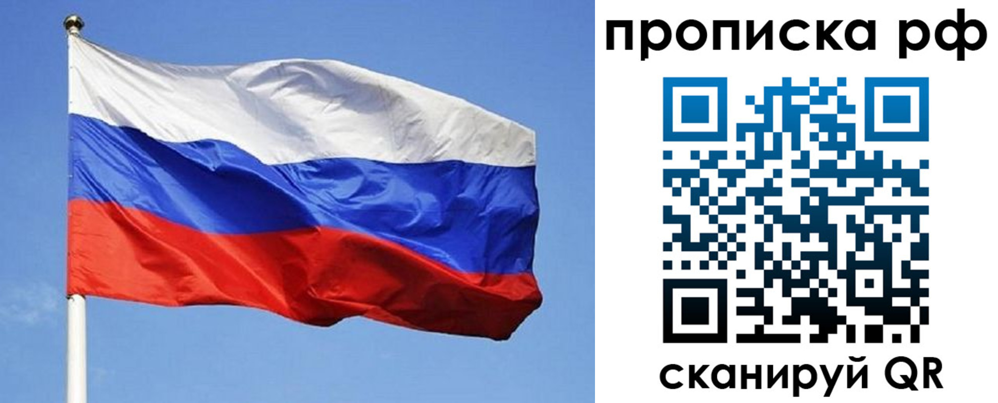 регистрация для школы в Ижевске